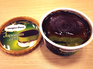 Illustration for article titled In Japan, Häagen-Dazs Has Unusual Flavors Even You Might Want